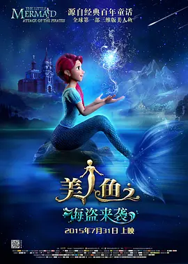 国产成人欧美视频在线