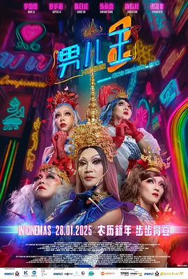 国产成人欧美视频在线